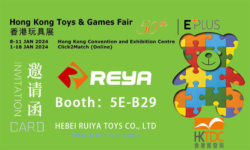 REYA Toys Participate in the 50th Hong Kong Toy Exhibition