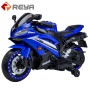 MT034 Children's Motorcycle Ride toy children's electric motorcycle