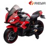 2023 Best Price Kid Ride On Car Baby Drive Toy 2 Wheels Ride On Electric Motorcycle Kids Car