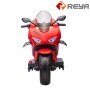 2023 High Quality Rechargeable Children Toy Car Cheep China Electric Motor Bike For Kids Ride On Motorcycle