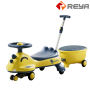 NN076Children's Swinging Car NN076Children's Swinging Car